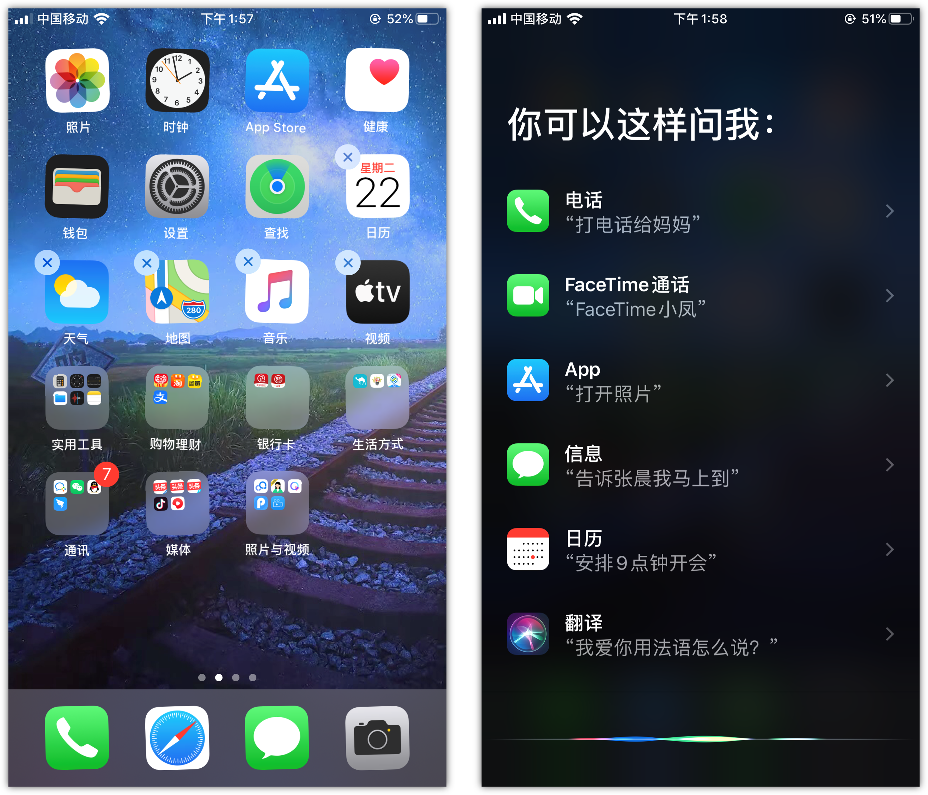 蜀山苹果手机维修分享苹果iPhone 如何隐藏APP 