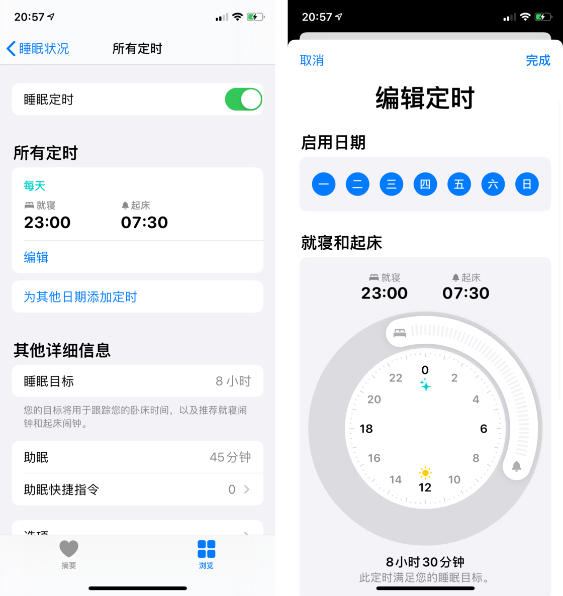 蜀山苹果手机维修分享watchOS 7 教程 