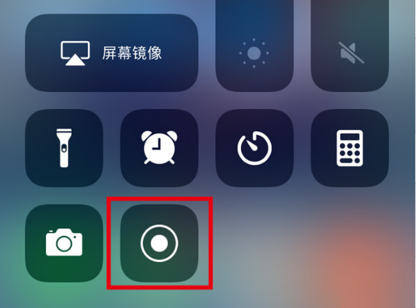 蜀山苹果手机维修分享iPhone12录屏方法教程 