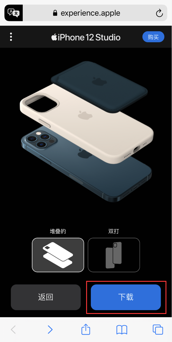 蜀山苹果手机维修分享选购 iPhone 12 必备 