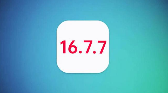 蜀山苹果手机维修分享iOS 16.7.7正式版升级_iOS 16.7.7 正式版一键刷机教程 