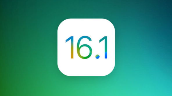 蜀山苹果手机维修分享iOS 16.1 RC版升级_iOS 16.1 RC版一键刷机教程 